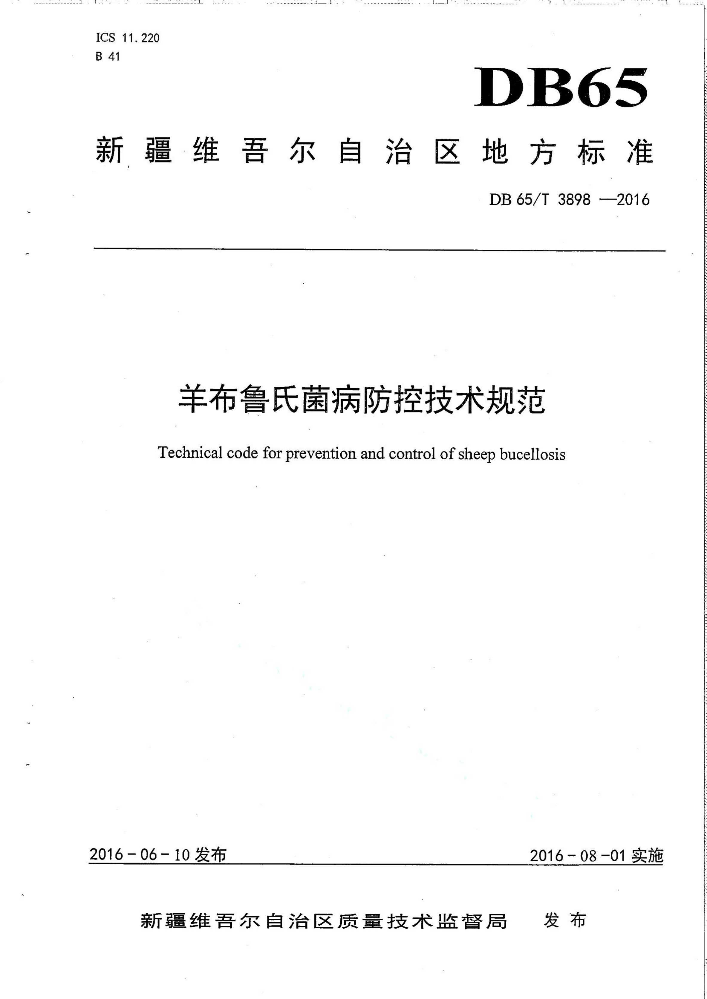 资源详情图
